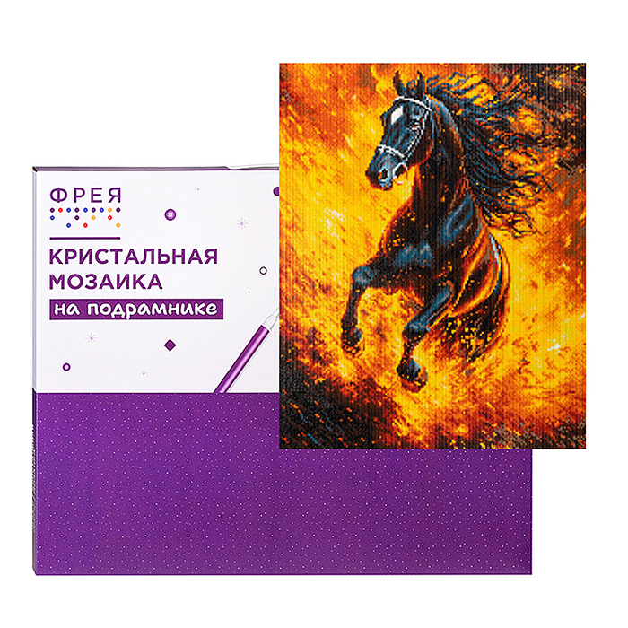 Кристальная (алмазная) мозаика на подрамнике 40х50 "Огненный конь" 