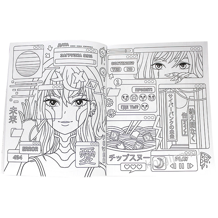 Раскраска аниме. Киберпанк