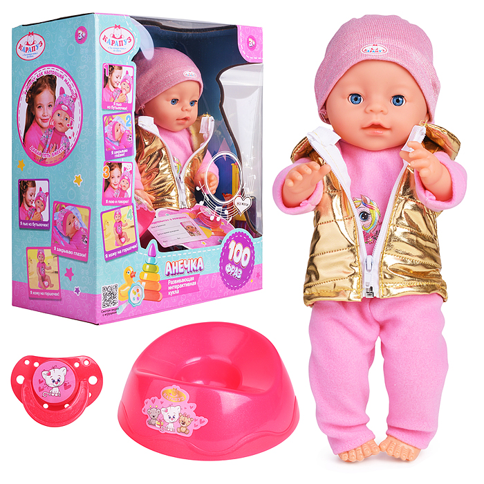 Пупс озвуч Шаинский музыка 40 см, пьет, писает, закр. глазки, 4 акс, 100 фраз 
