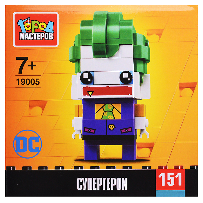 Конструктор сборная фигурка "Супергерои" 151 дет. 