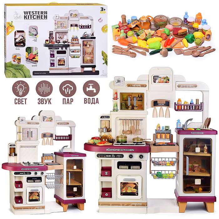 Игровой набор "Кухня. Прекрасно готовлю" 988B в коробке