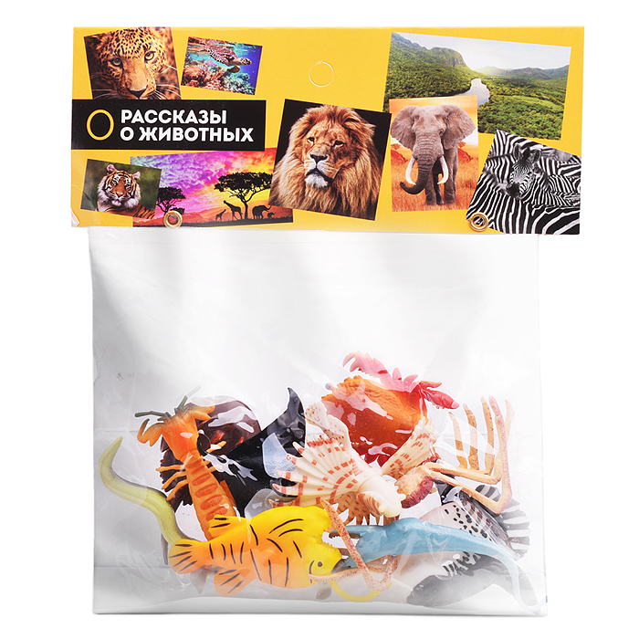 Рассказы о животных "Морские обитатели" 12 шт. 