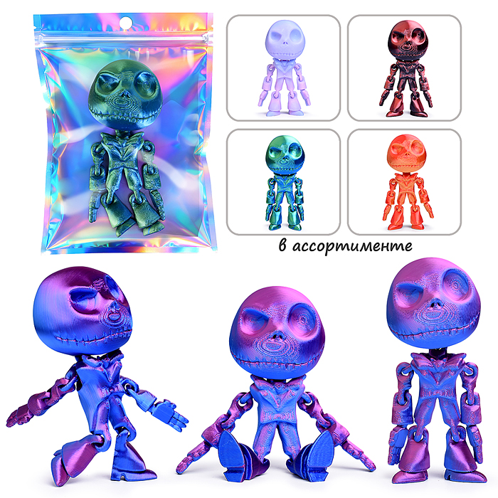 Игрушка-антистресс 00-7518 "Скелет"