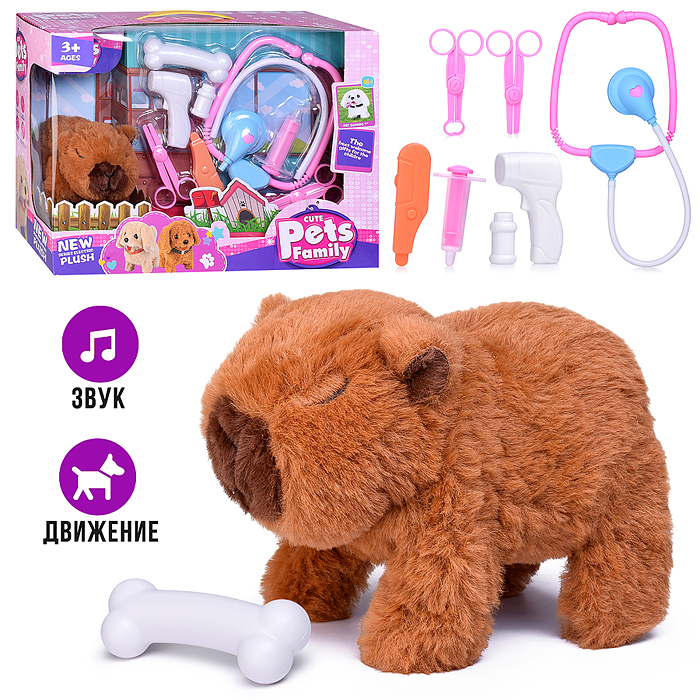 Игровой набор 667-437 "Капибара" с набором медика, в коробке