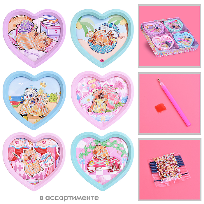 Мозаика алмазная 00-7593 "Капибара путешественница" 17*16см