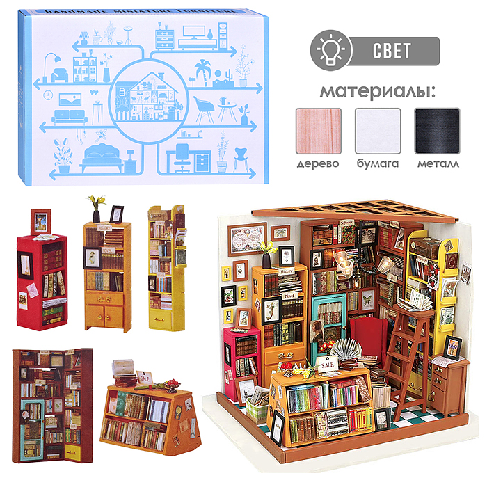 Конструктор TSZH208 "Котедж 3D" в коробке