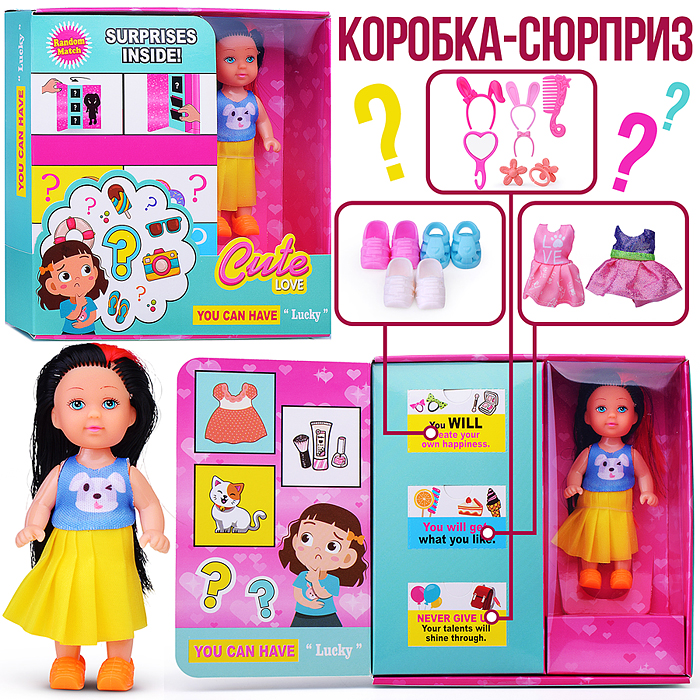 Кукла SM008-4 "Элиза модница" с аксессуарами, в коробке