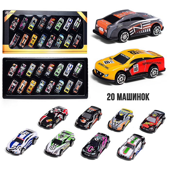 Набор машин KZ957-028 "Металл Коллекшн" металл, в коробке