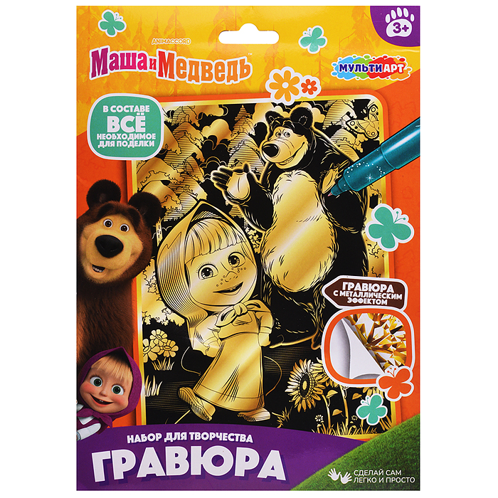 Гравюра золото 18*24 см "Маша и Медведь" 