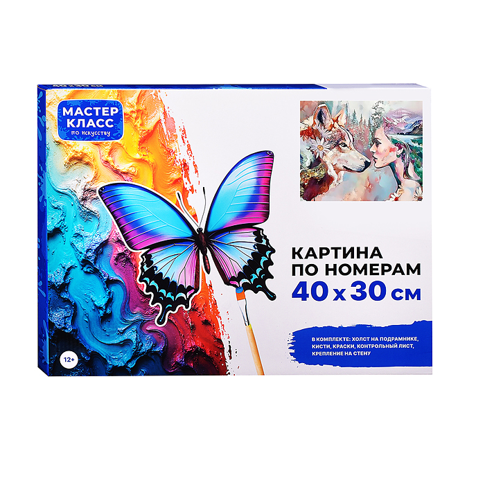 Фото к товару Набор для рисования MKR4030-100 "Картина по номерам 30х40 см. Преданность" Набор для рисования MKR4030-100 "Картина по номерам 30х40 см. Преданность"