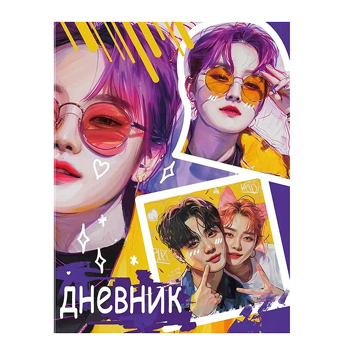 Дневник 1-11 кл. "Дорама-1" 48 л. А5, обложка в твердом заламинированном переплете