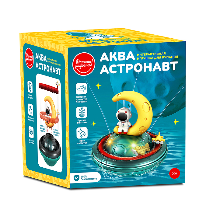 Игрушка для купания UT0271-1 "Аква астронавт" в коробке