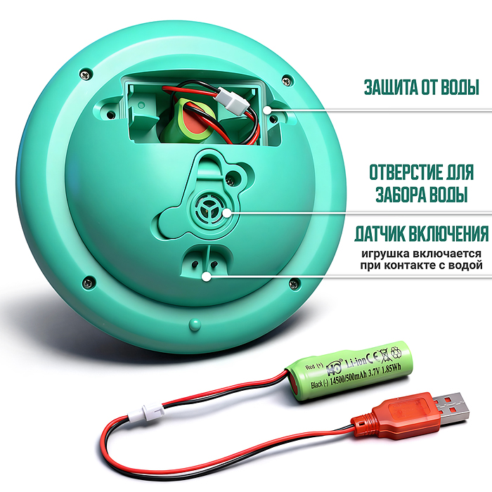 Игрушка для купания UT0271-1 "Аква астронавт" в коробке