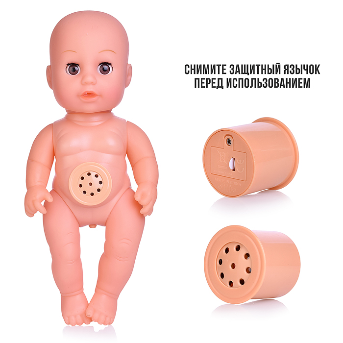 Пупс 6911 "Людочка" с аксессуарами, в коробке