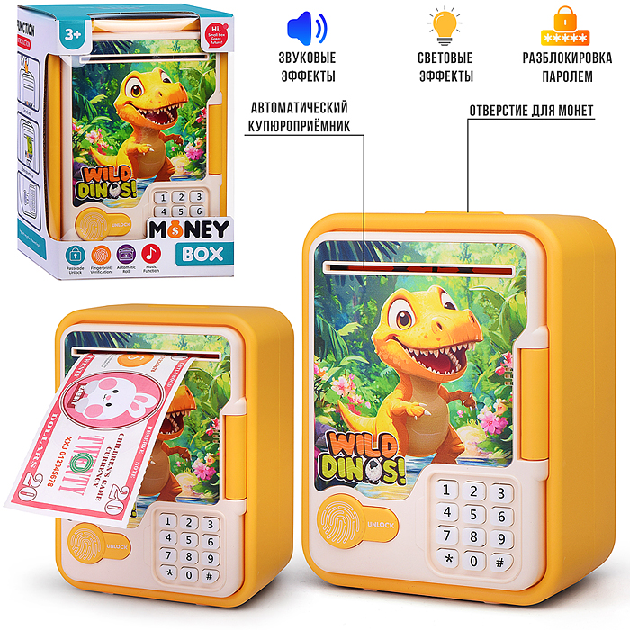 Копилка 699-4 "Весёлые монетки" в коробке