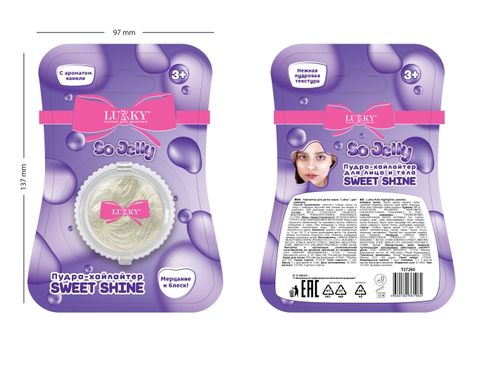 Сияющий хайлайтер-пудра для лица и тела,с ароматом ванили, 5 г, блистер