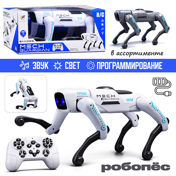 Собака QF660-1 "КиберЛап" р/у, 27 MHz, в коробке