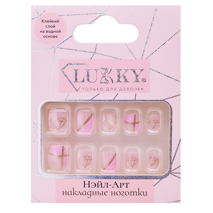 Накладные ногти Lukky Нэйл-Арт "Diamond Graphics" на клеевой основе, 3-10 лет, 