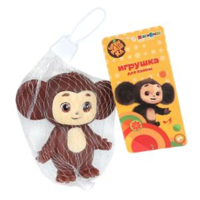 Игрушка пластизоль для ванны "Чебурашка" в сетке 