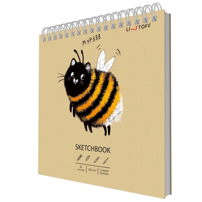 Скетчбук 30л. "Bumblebee" евроспираль, твердая обл крафт-картон повышенной плотности