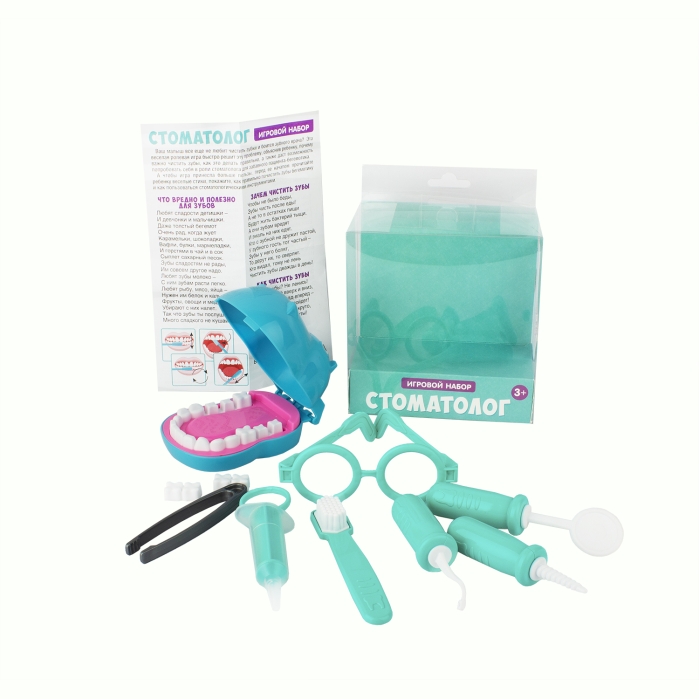 Игровой набор "Стоматолог" 8 предметов 