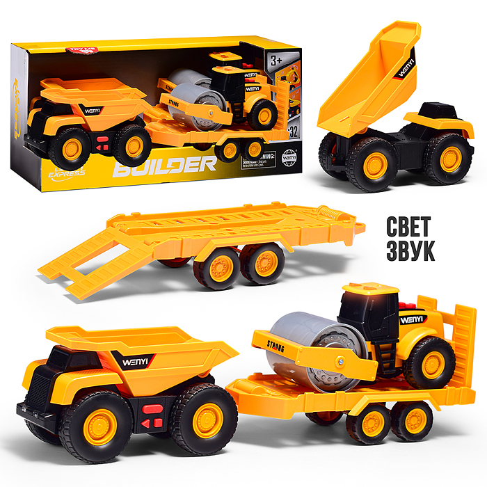 Машина WY1106A-2 "Бульдозер" с прицепои и катком, 1:32 (свет, звук) в коробке