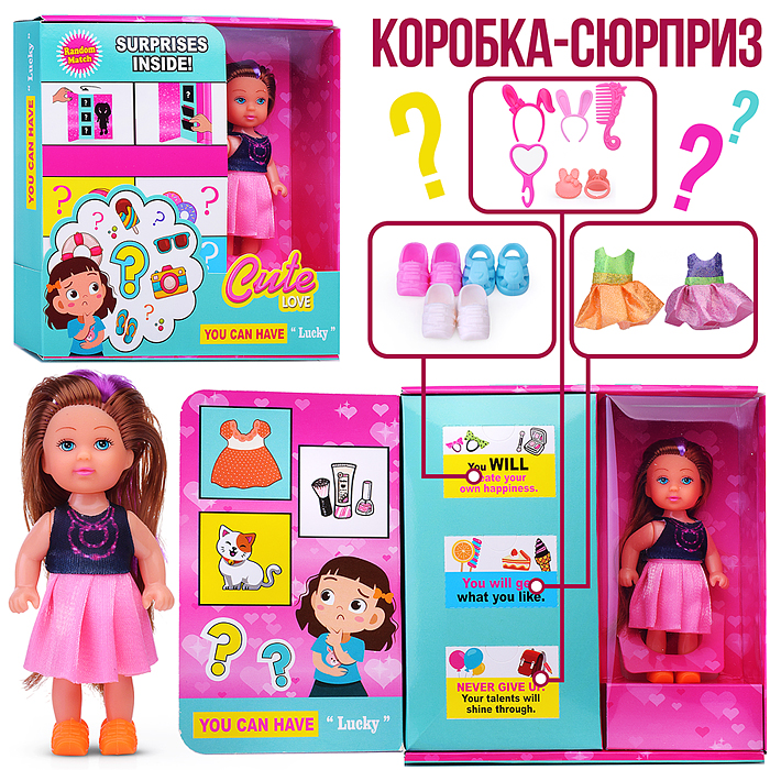 Кукла SM008-2 "Модница Луиза" с аксессуарами, в коробке