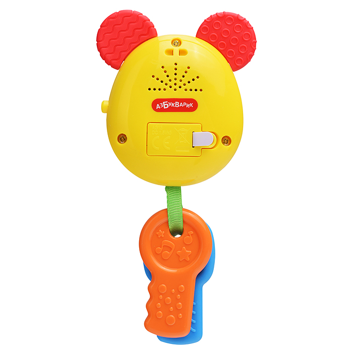 Мишутка (Музыкальный брелок)