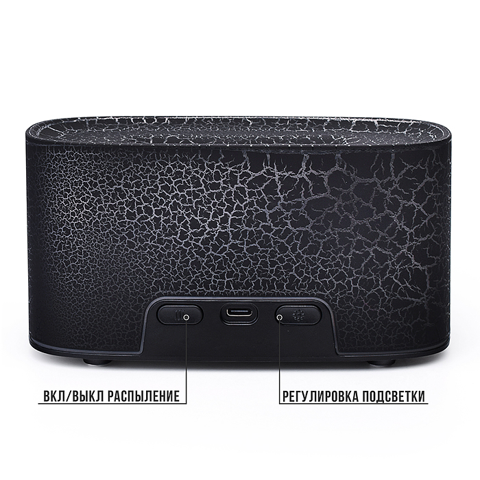 Светильник-увлажнитель A30-1 "Уютный свет" в коробке