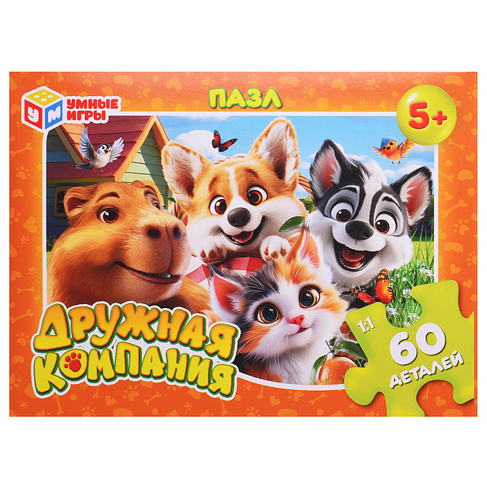 Пазлы 60 "Дружная компания"