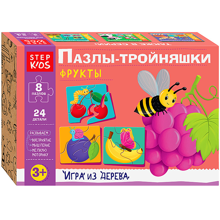 Развивающая игра "Фрукты. Пазлы-тройняшки" (Step Kids)