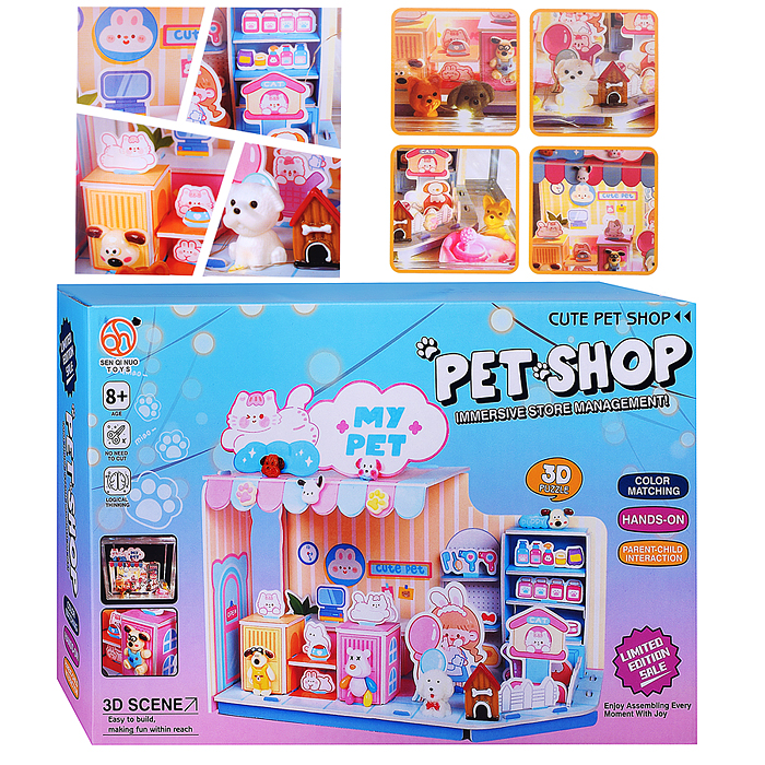 Игровой набор BSJ313-6 "Питомец" в коробке