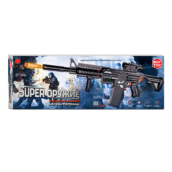 Автомат BT0080-1 "Супер выстрел" в коробке