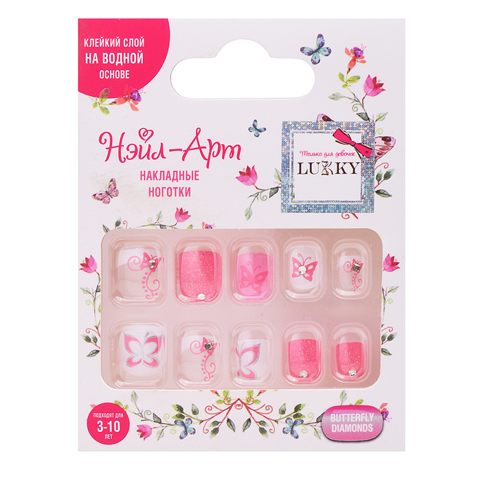 Накладные ногти Lukky Нэйл-Арт "Butterfly Diamonds" на клеевой основе, 3-10 лет,