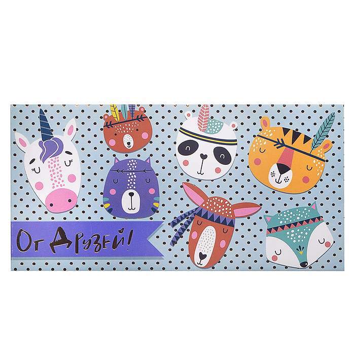 Открытка-конверт "От друзей индейцев" Открытка-конверт "От друзей индейцев"