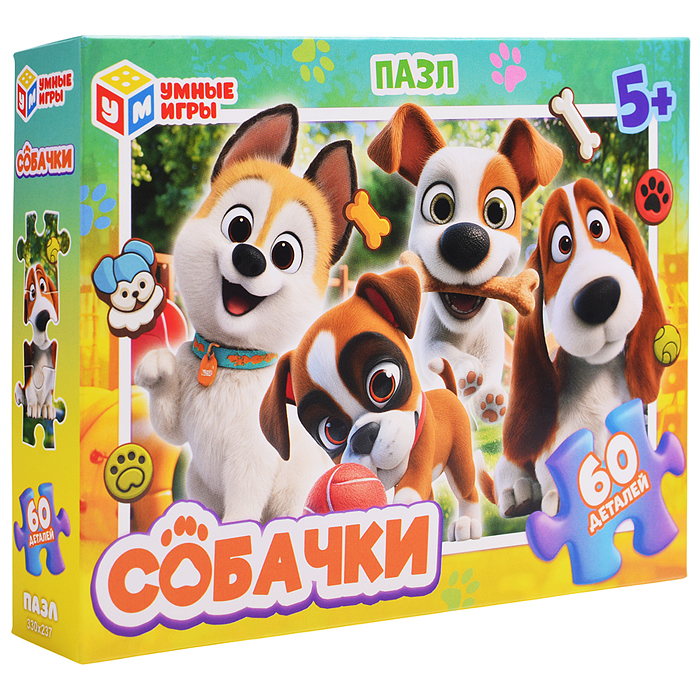 Пазлы 60 "Собачки"