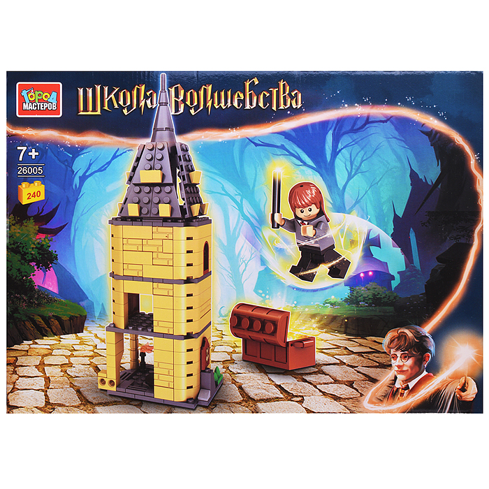 Конструктор "Школа волшебства" 240 дет. 
