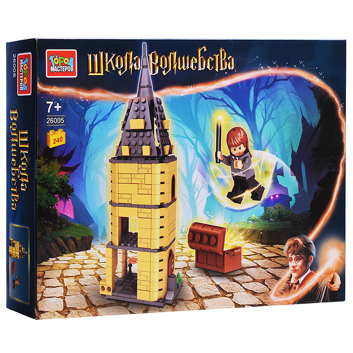 Конструктор "Школа волшебства" 240 дет. 