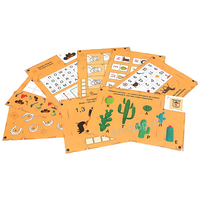 Квест. Дикий запад