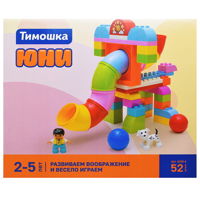 Конструктор "Развиваем воображение и весело играем" 52 детали