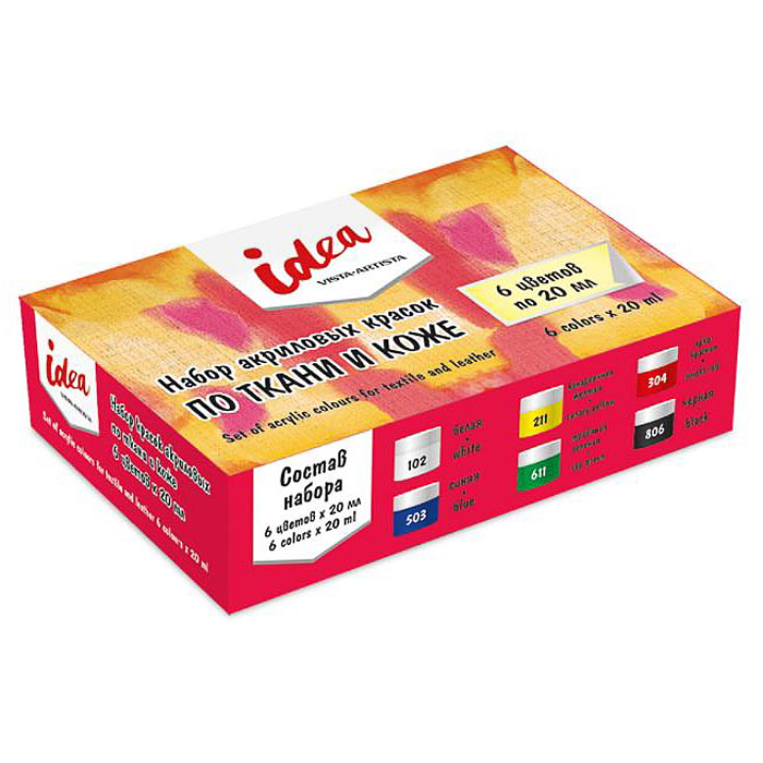 Набор красок по ткани и коже "Idea" 6 цв. 20 мл 