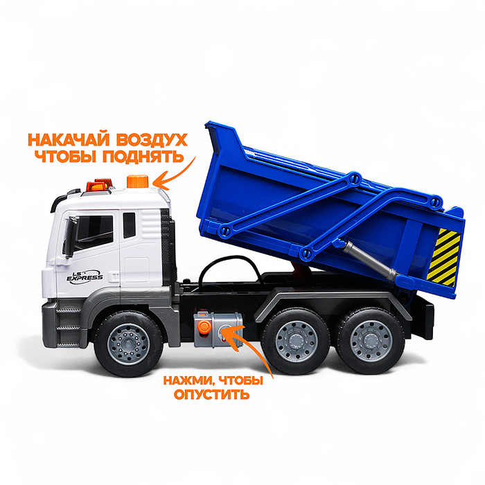 Машина WY1110A "Самосвал" 1:10 (свет, звук) в коробке