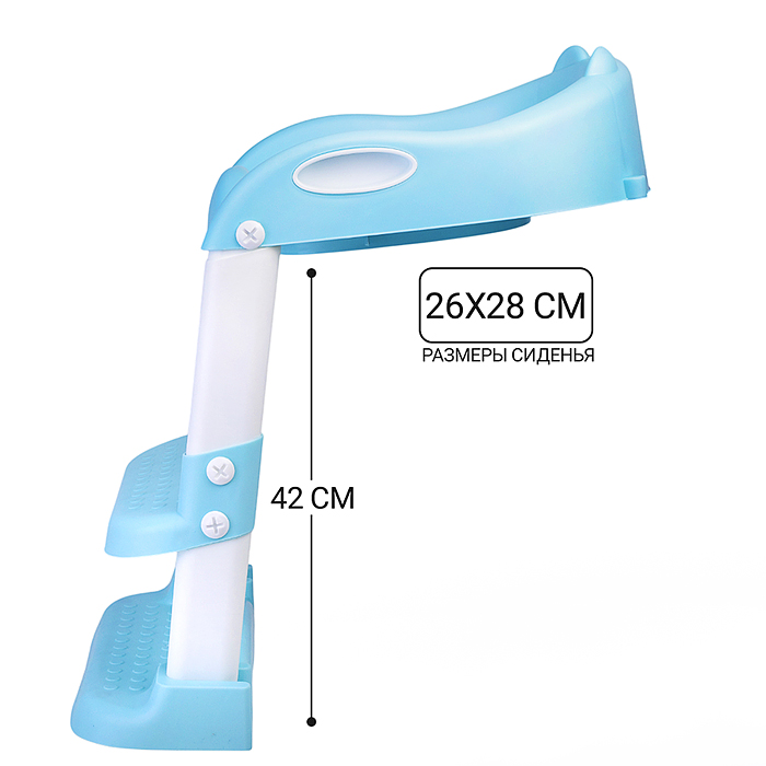 Детская накладка на унитаз со ступенькой (голубой)
