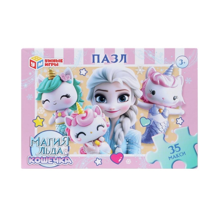 Макси-пазлы 35 "Магия льда & Кошечка"