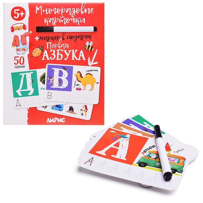 IQ Многоразовые карточки с маркером. 5+ Первая Азбука