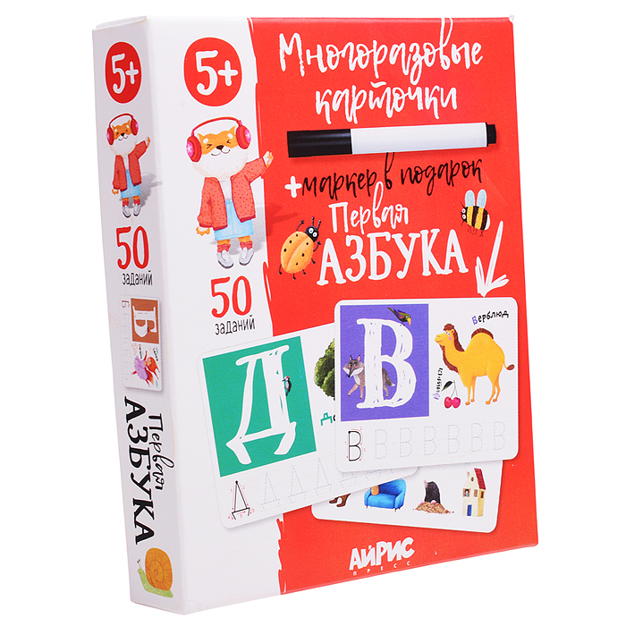 IQ Многоразовые карточки с маркером. 5+ Первая Азбука