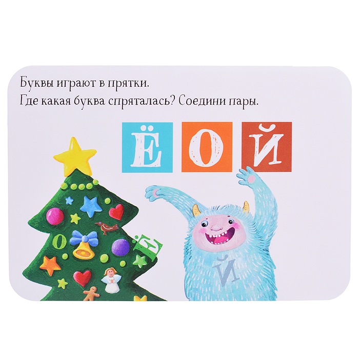 IQ Многоразовые карточки с маркером. 5+ Первая Азбука