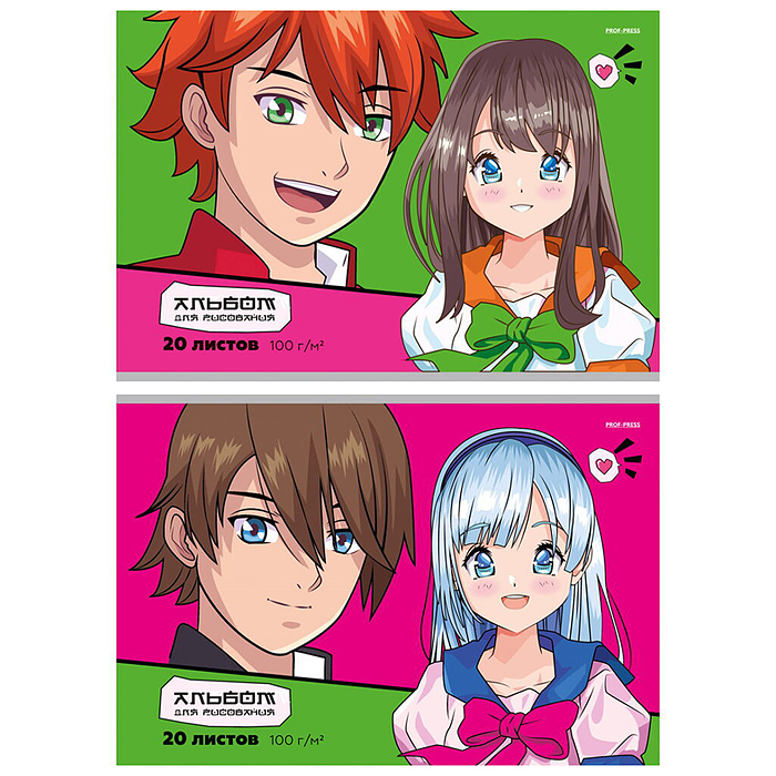 Альбом для рисования А4 20л. "Влюбленная девчонка"
