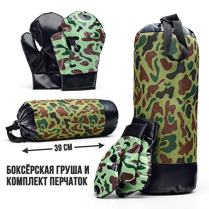 Набор Бокс TT211 "Железный удар"