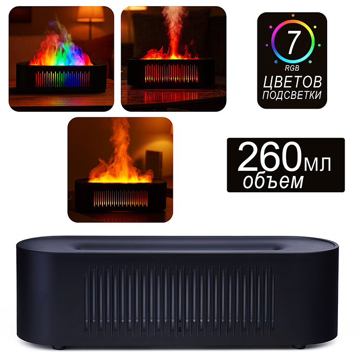 Светильник-увлажнитель A11-1 "Гармония света" в коробке